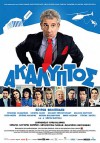 akalyptos poster.jpg
